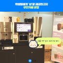 러셀광주 바른공부자습전용관