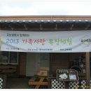 썬자원개발 이미지