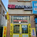 채담공인중개사사무소 이미지