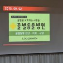 선진 양봉장 이미지