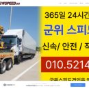 의성현대정비공장 네이버블로그