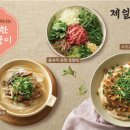 제일봄