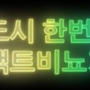 임팩트비뇨기과의원 이미지