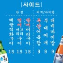 구청광안리