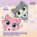 샤샤마켓