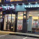 짬뽕지존(길동점) 이미지