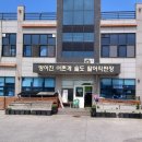 방어진어촌계슬도활어직판장 이미지