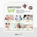 회룡한의원 이미지