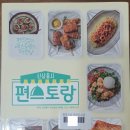 하우스디 작은도서관 이미지