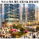 지산테크산업