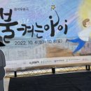 춘천인형극장 이미지