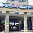 명은카프라자 네이버블로그