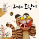 김제시립도서관 만경분관 이미지