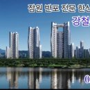 진컨설팅공인중개사사무소 이미지
