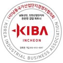 남동산단지원사업소 이미지