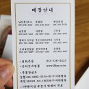 이대명과부산 이미지