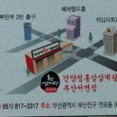 건양정홍삼삼계탕서면점 티스토리