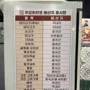 무궁화반점던던