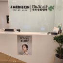 더제이메디 이미지