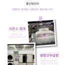 (주)하이마트 이미지