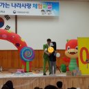 전주전일초등학교 이미지