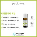 푸스케어 마곡점 이미지