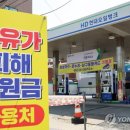 해운주유소 서울신문