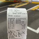 장안2동 공영주차장 이미지