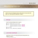 바른법무사합동사무소 - 서초구 반포대로30길 48 | 바른법무사합동사무소
