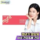 에스트로정 쇼핑하우