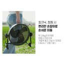 대우 | 대우 디지털 무선 선풍기 체험후기