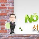 서라벌대학 학생 생활관