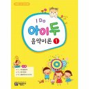 아이두(i Do) 이미지