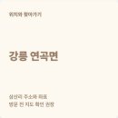 장천마을캠핑장 네이버블로그