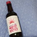 보해양조(주) 장성공장 이미지