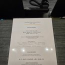 스펀지충장로 | 광주 L7충장 바이 롯데호텔, 동명동 충장로 숙소 추천 결혼 준비 혼주 숙소