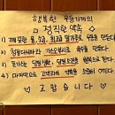 우동가게 이미지