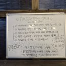 바바펜션민박 이미지