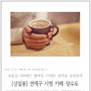 부산시민부동산공인중개사사무소 이미지