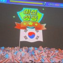 동양시스템 주식회사
