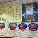 장수왕족발 이미지