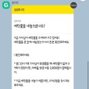 청구세탁 | 육아용품, 유모차 세탁 런드리고 이용 후기 (부가부 드래곤플라이)