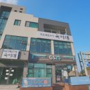 숙이네 | 대포항 간장게장 생선구이와 열 가지 넘는 반찬까지 알차게 차려진 숙이네 후기