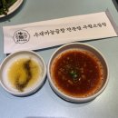[공덕] 공덕역 잡내 없는 소곱창 맛집 &#39;우월소곱창&#39; 내돈내산 후기 (계란찜 존맛)