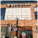 머리와가위 | 내포미용실 숱 없는 머리도 풍성하게 보이는 가위컷 후기~