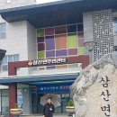 화도면사무소 이미지