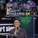 수상한가수