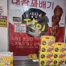 단골 많은 꽈배기 이미지