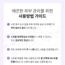 에클레시아 - 남동구 인주대로681번길 47 | 에클레시아