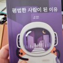주식회사 아삽